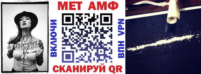 АМФЕТАМИН 97% Симферополь