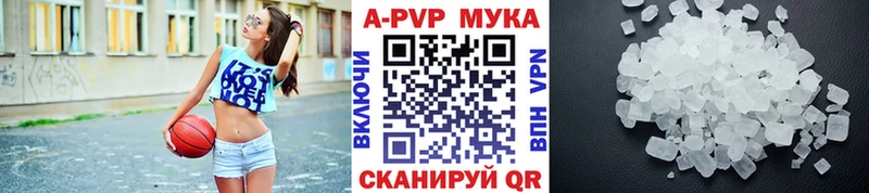 даркнет сайт  Симферополь  Alpha PVP кристаллы 