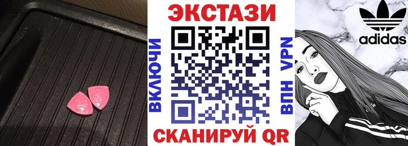 площадка как зайти  Симферополь  Экстази 300 mg  где продают наркотики 
