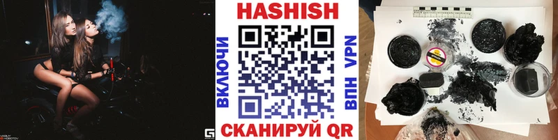 магазин продажи наркотиков  Симферополь  ГАШ гашик 
