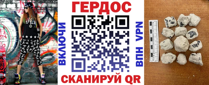 Героин Афган сколько стоит Симферополь