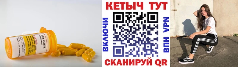 где продают наркотики  Симферополь  Кетамин ketamine 