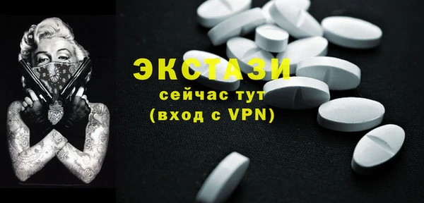 COCAINE Абаза