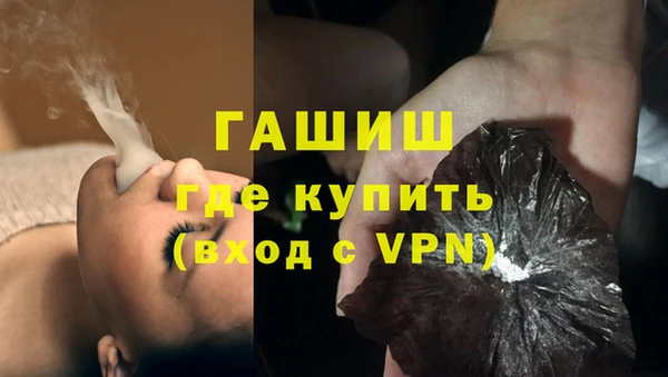мяу мяу кристалл Абинск