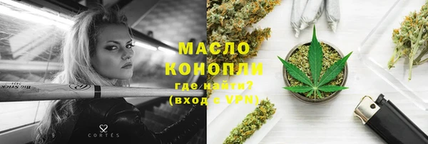 мяу мяу кристалл Абинск