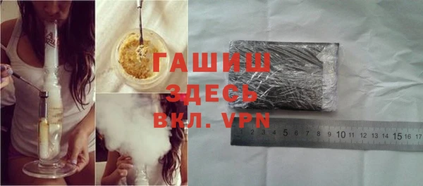 мяу мяу кристалл Абинск