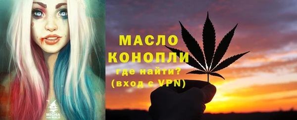 мяу мяу кристалл Абинск