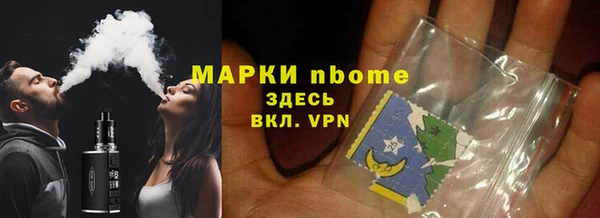 COCAINE Абаза