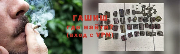 мяу мяу кристалл Абинск