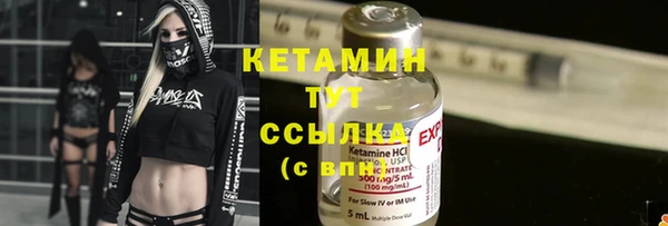 мяу мяу кристалл Абинск