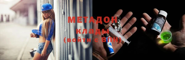 COCAINE Абаза