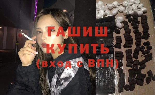 каннабис Абдулино