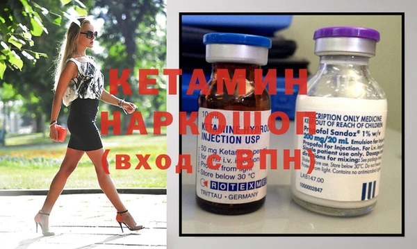 COCAINE Абаза