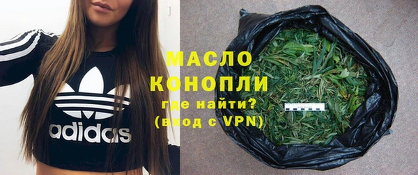 мяу мяу кристалл Абинск