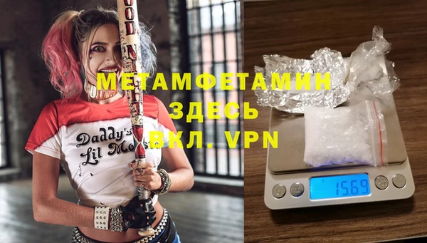 мяу мяу кристалл Абинск