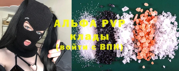 COCAINE Абаза