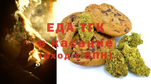 COCAINE Абаза