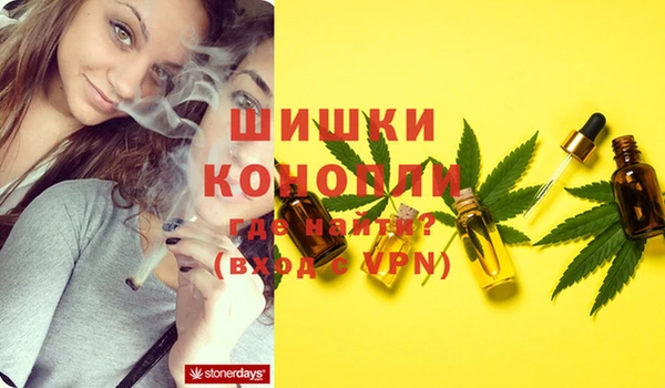 COCAINE Абаза