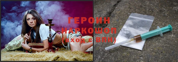 COCAINE Абаза