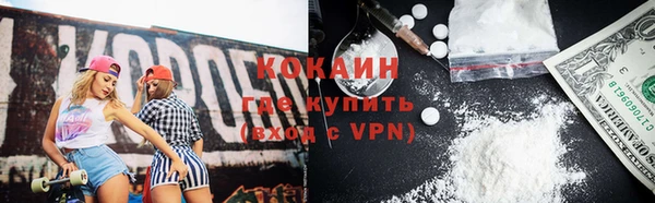 мяу мяу кристалл Абинск
