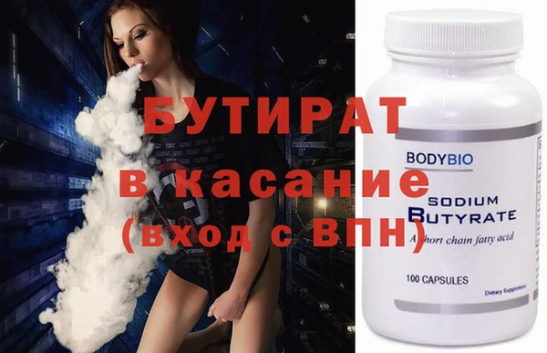 COCAINE Абаза