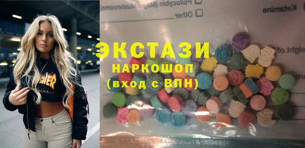 COCAINE Абаза