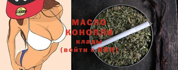 мяу мяу кристалл Абинск