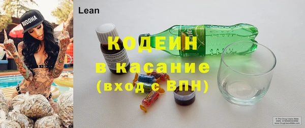 мескалин Коряжма