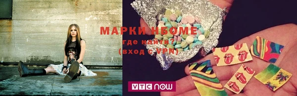 мяу мяу кристалл Абинск