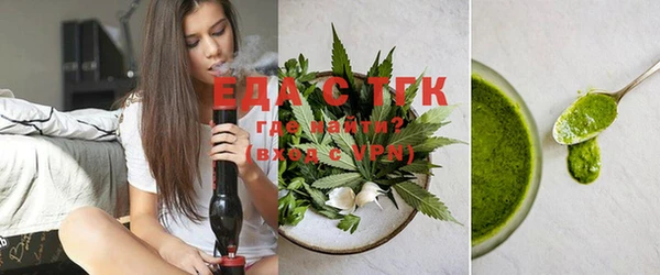 мяу мяу кристалл Абинск
