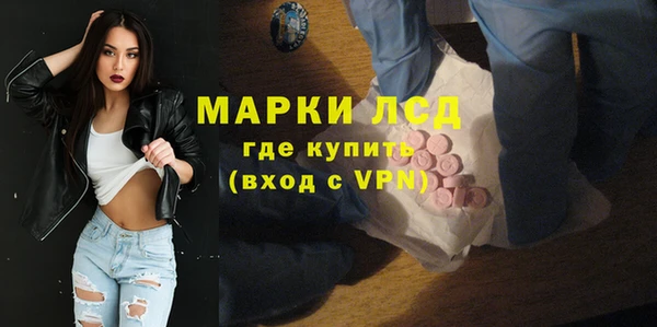 COCAINE Абаза