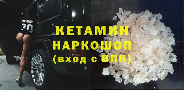 мяу мяу кристалл Абинск