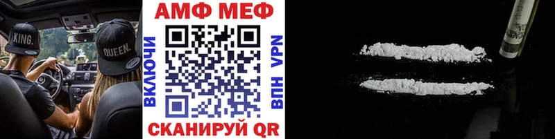 Первитин витя Симферополь
