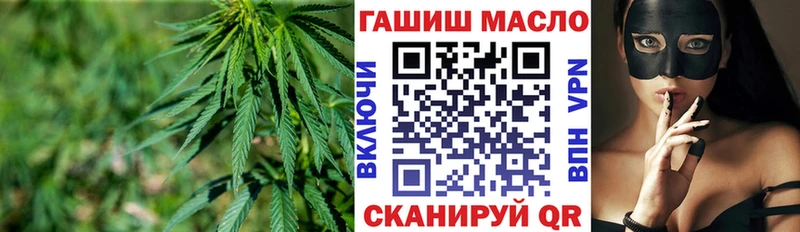 цена Симферополь ТГК вейп